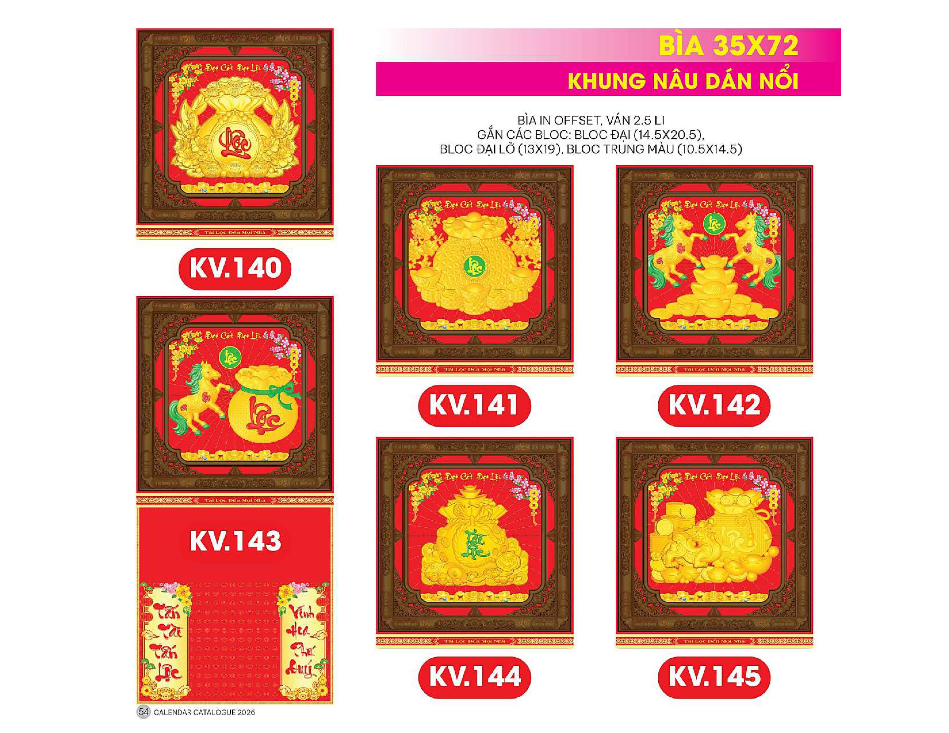 17 Mẫu Bìa Lịch 2026 Khung Nâu Dán Nổi (35x72 cm) - TVKV135 - TVKV151
